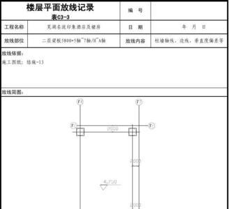 图纸线条的范围怎么看