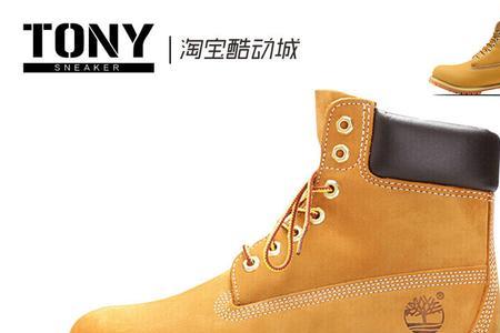 timberland适合多高