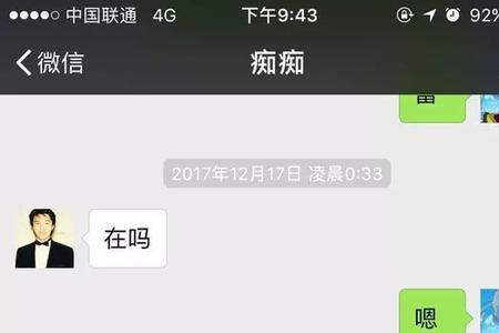 为什么给她发消息都说有事