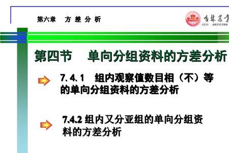 平方和均方的差别