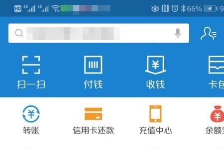 支付宝怎么连接网络