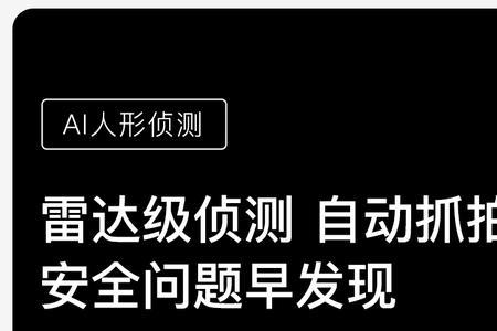 惠普p20智能锁说明书