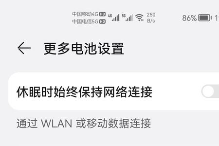 华为新手机电池最大容量91%正常吗