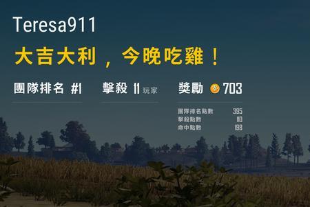 pubg一个小格子多少米