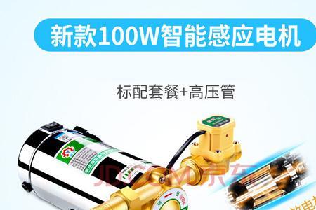 家用自动增压泵不停怎么解决