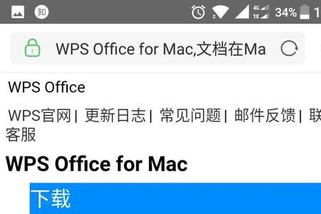 ipad笔可以在wps上用吗