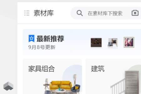 windows10为啥用不了酷家乐