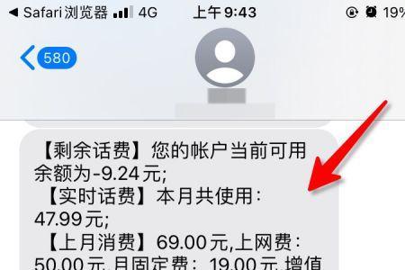 移动话费余额用不完可以怎么花