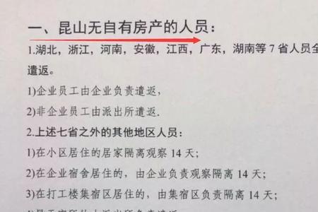 公司为什么要员工提供房产证