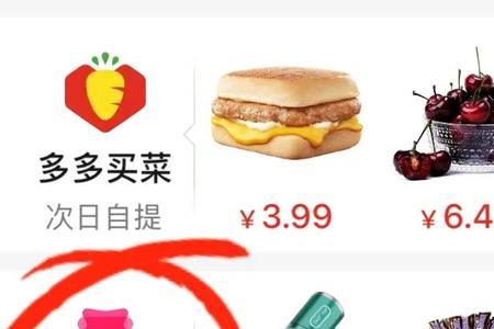 拼多多邦迪斯顿是正品吗