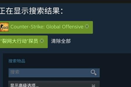 csgo改区买钥匙影响buff交易吗