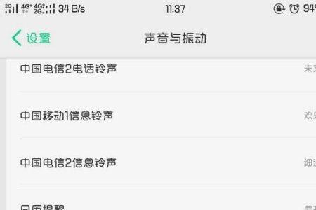 oppo一切正常使用就是没有提示音