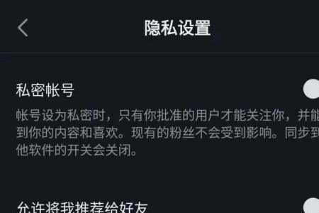 发抖音视频会被微信好友看见吗