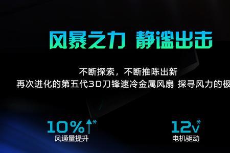 刀锋300和战斧300的区别