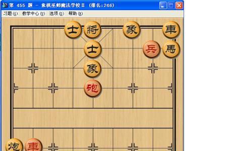 波克城市象棋14关怎样过关