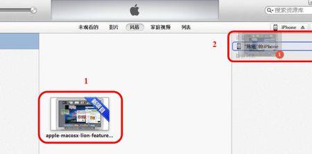 itunes只能一集一集播放