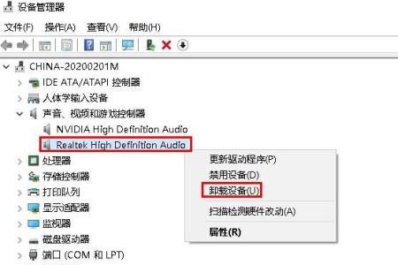 如何选择音频驱动