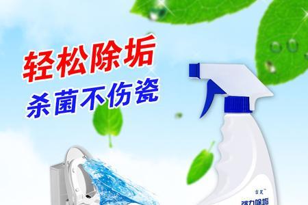 洁厕液可以去水泥吗