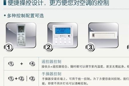 格力风管机下出风怎么设置