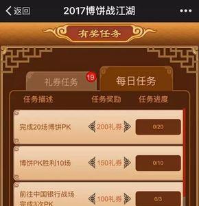 2399游戏乐园能不能不登录玩王者