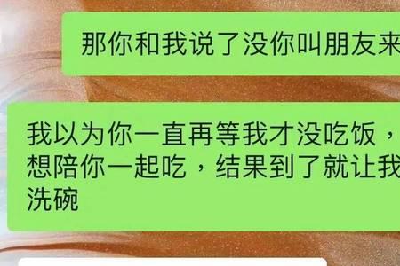 男朋友说下班了你要怎么回答他