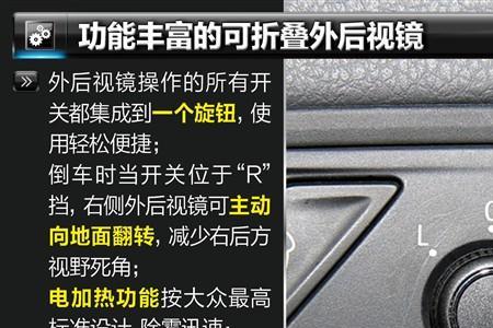 速腾车道保持辅助怎么关闭不了