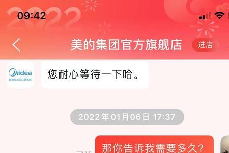 京东为什么一签收就自动确认