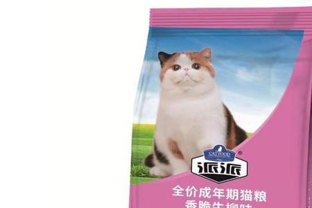 威尔逊猫粮有含诱食剂吗