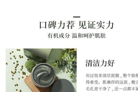 酵母净颜嫩肤水洗膜使用方法