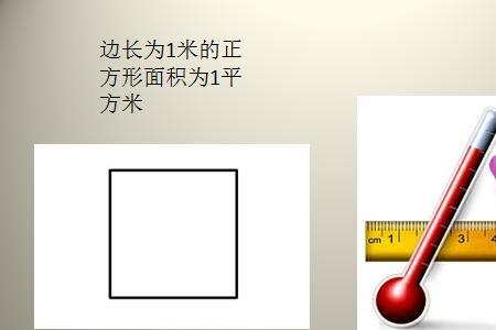 20000平方厘米等于多少平方米