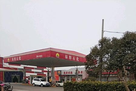 中民石化加油站怎么样