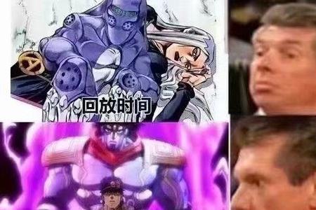 JOJO取材于现实吗