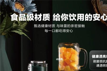 膳魔师料理机果汁机按着没反应