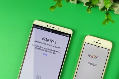 iphone 版本低无法一键换机