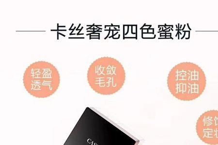 卡丝cassiey品牌排第几