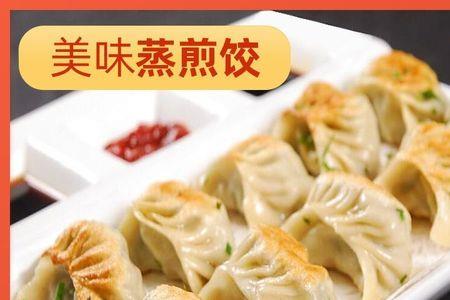 煎速冻饺子可以用糯米粉吗