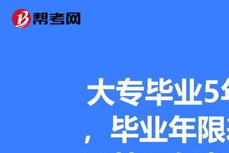 一建3年继续教育是怎么算的