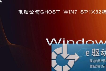 windows7旗舰版32位sp1能玩啥游戏