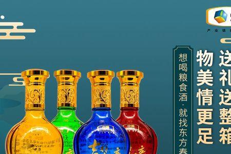 什么液态酒最好