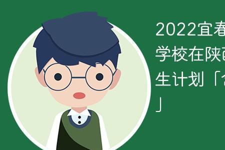 陕西省专科生学小学教育怎么样