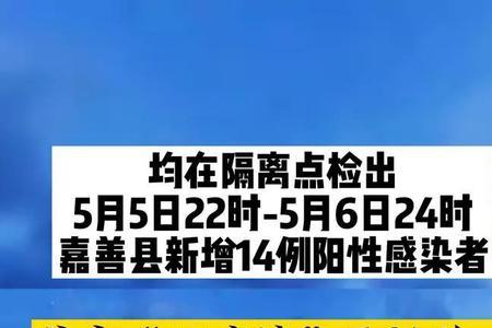 22日24时是几号