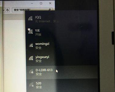 为什么电视机上的wifi有感叹号