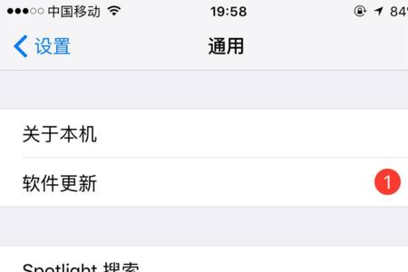 iphone怎么设置双击关机键下载