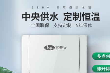 三相电煮水器排热气怎么排