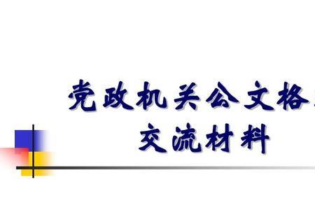 两个并列的单位之间用什么符合