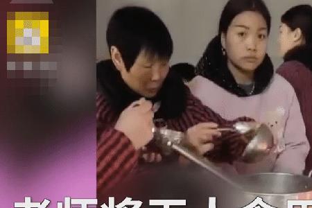 网络上说剩饭是什么意思