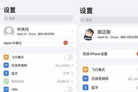 苹果ios16如何设置用按键挂断电话