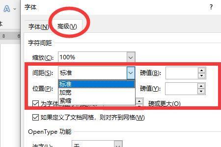 word变得特别卡顿