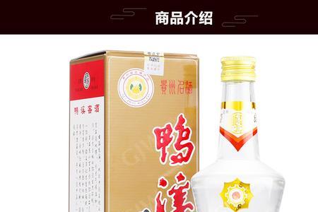 54度鸭溪窖酒可以收藏吗