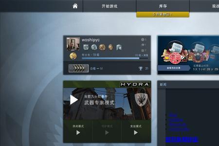 i59400f玩csgo占用了80%正常吗